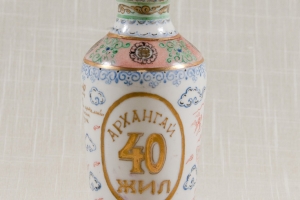 Tsenzee